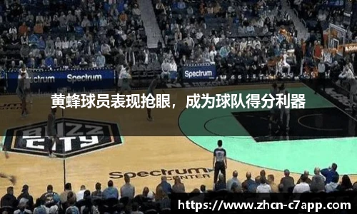 c7娱乐官方网站