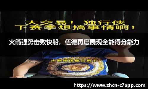 c7娱乐官方网站