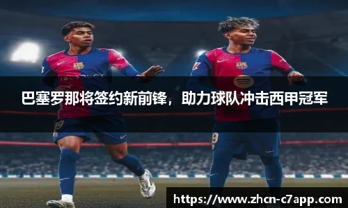 c7娱乐官方网站