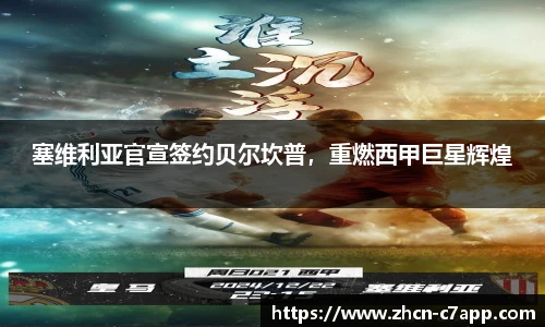 c7娱乐官方网站