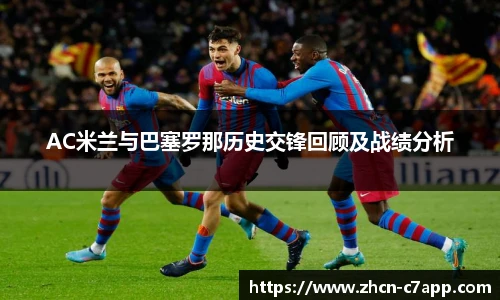 c7娱乐官方网站