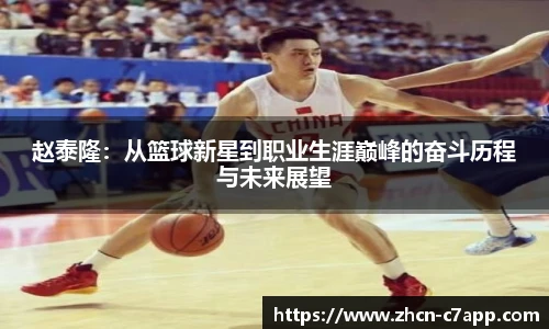 c7娱乐官方网站